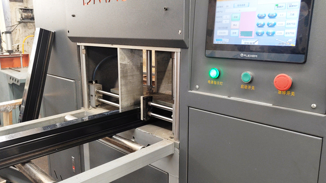 RODEO Aluminum Precision Processing Technologies